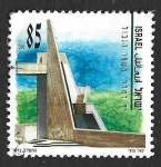 Stamps Israel -  1113 - Monumento Día del Recuerdo
