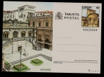 Stamps Spain -  Tarjeta entero postal - Biblioteca Menéndez Pelayo+Colegiata Santillana de Mar