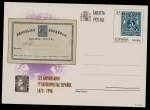 Stamps Spain -  Tarjeta entero Postal - 125 Aniversario primer entero postal Español