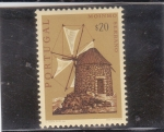 Stamps Portugal -  molino de viento
