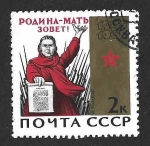 Stamps Russia -  2944 - XX Aniversario de la Victoria en la II Guerra Mundial