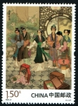 Stamps China -  serie- El sueño de la habitación roja