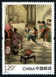 Stamps China -  serie- El sueño de la habitación roja