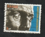 Stamps : Europe : Greece :  1301 - Convención europea por los Derechos del Hombre