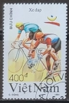 Stamps Vietnam -  Juegos Olimpicos de Verano 1992 Barcelona - ciclismo