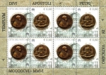 Stamps Vatican City -  V cent. construc. Baíilica S. Pedro