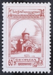 Stamps Georgia -  Monumentos