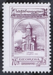 Stamps Georgia -  Monumentos