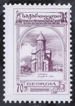 Stamps Asia - Georgia -  Monumentos