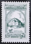 Stamps Georgia -  Monumentos