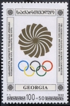 Stamps Georgia -  Juegos Olímpicos