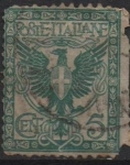 Stamps Italy -  Escudo d' Armas d' Saboya