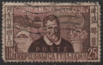 Stamps Italy -  Marco Polo