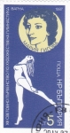 Stamps Bulgaria -  Maria Gigova- gimnasia