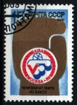 Stamps Russia -  V campeonato intern. box. amateur