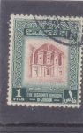 Stamps Jordan -  RUINAS DE PETRA