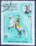 Stamps United Arab Emirates -  Escuela hipica de Viena