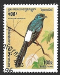 Stamps : Asia : Cambodia :  1514 - Kittacinela Malabarica