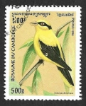 Stamps : Asia : Cambodia :  1517 - Oropéndola China
