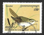Stamps Cambodia -  1518 - Cétia Japonés