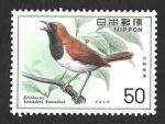 Stamps Japan -  1202 - Petirrojo de Ryukyu