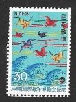Stamps Japan -  1217 - Vuelo de pájaros