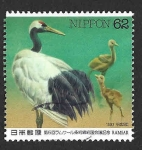 Stamps Japan -  2201 - Grulla de Manchuria