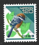 Sellos de Asia - Japn -  2480 - Alcaudón Bucéfalo