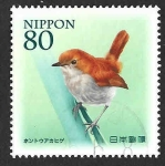 Stamps Japan -  3545 - Ruiseñor Komadori
