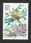Stamps Japan -  Z229 - Aves