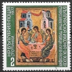 Stamps Bulgaria -  bulgaria