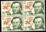 Stamps Spain -  Europa serie 20