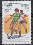 Stamps Cambodia -  Fifa Copa del Mundo 1986 - Mexico