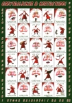 Stamps Norway -  Navidad