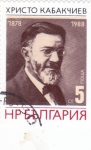 Sellos de Europa - Bulgaria -   Khristo Kabaktchiev, político revolucionario