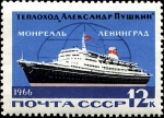 Stamps : Europe : Russia :  Transporte marítimo soviético, transatlántico Aleksandr Pushkin - Montreal a Leningrado