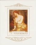 Stamps : Europe : Romania :  Pinturas - Desnudos, Diane y Endymion, Marco Liberi (1640-1687)