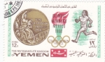 Stamps Yemen -  OLIMPIADA