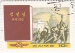 Stamps North Korea -  Revolución 