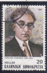 Stamps : Europe : Greece :  Konstantinos Kavafis (1863-1933) poeta y periodista