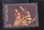 Stamps Greece -  INSTRUMENTO MUSICAL