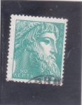 Stamps Greece -  mitología