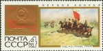 Stamps : Europe : Russia :  50 Aniversario de la Revolución de Octubre (2º número), The First Cavalry, M. Grekov (1924)
