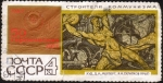 Stamps : Europe : Russia :  50 Aniversario de la Revolución de Octubre (2º número),Builders of Communism, D. Merpert & Ya. Skrip