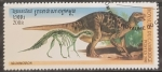 Sellos de Asia - Camboya -  Animales prehistóricos - Iguanodon