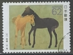Sellos del Mundo : Asia : Japn : Aniales - Ponies by Kayo Yamaguchi
