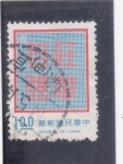 Stamps : Asia : Taiwan :  alfabeto