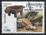 Stamps Cambodia -  Animales - Chinemys reevesi