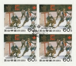Sellos de Asia - Corea del norte -  1899- Olimpiadas Calgary 88, hockey hielo
