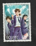 Stamps Japan -  4699 - Dos chicos y una chica